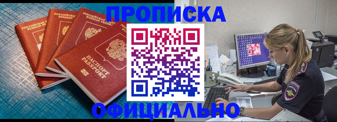 форма 3 в Волгодонске