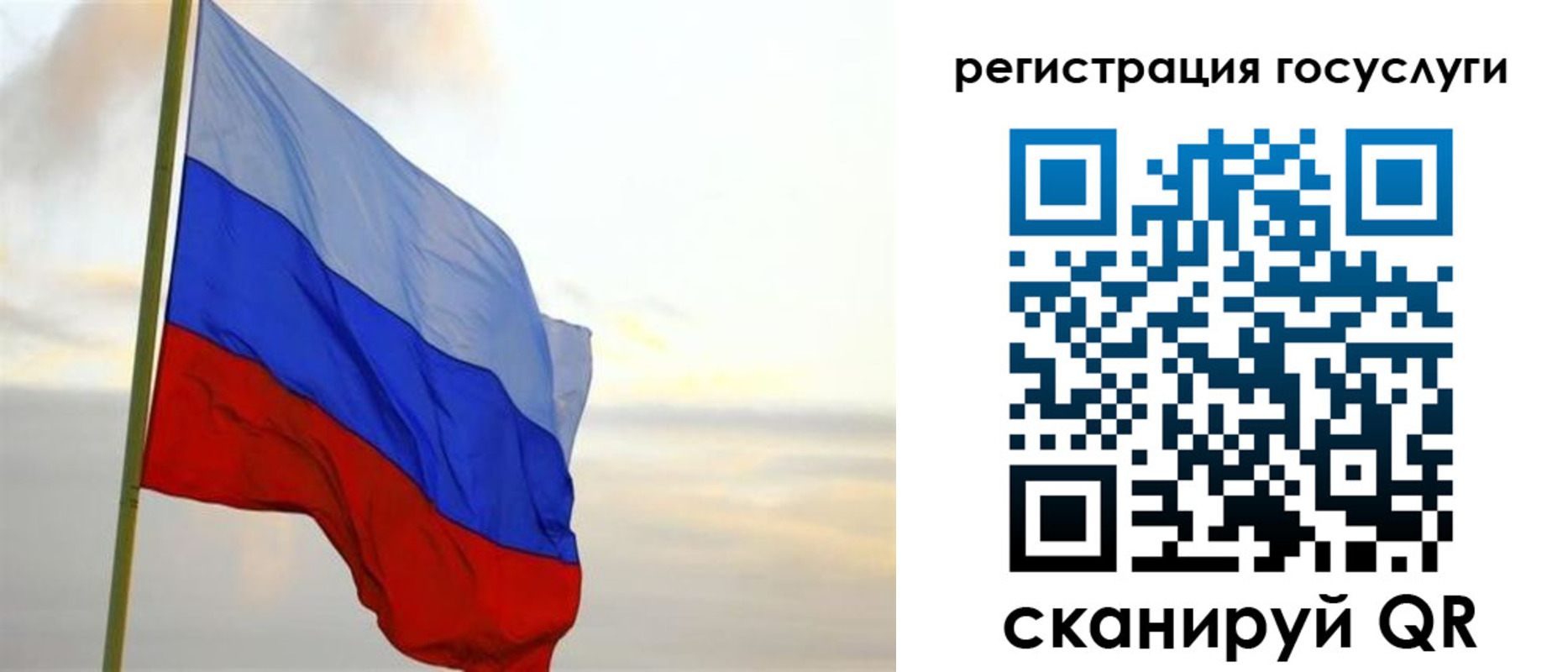 прописка иностранных граждан в Волгодонске