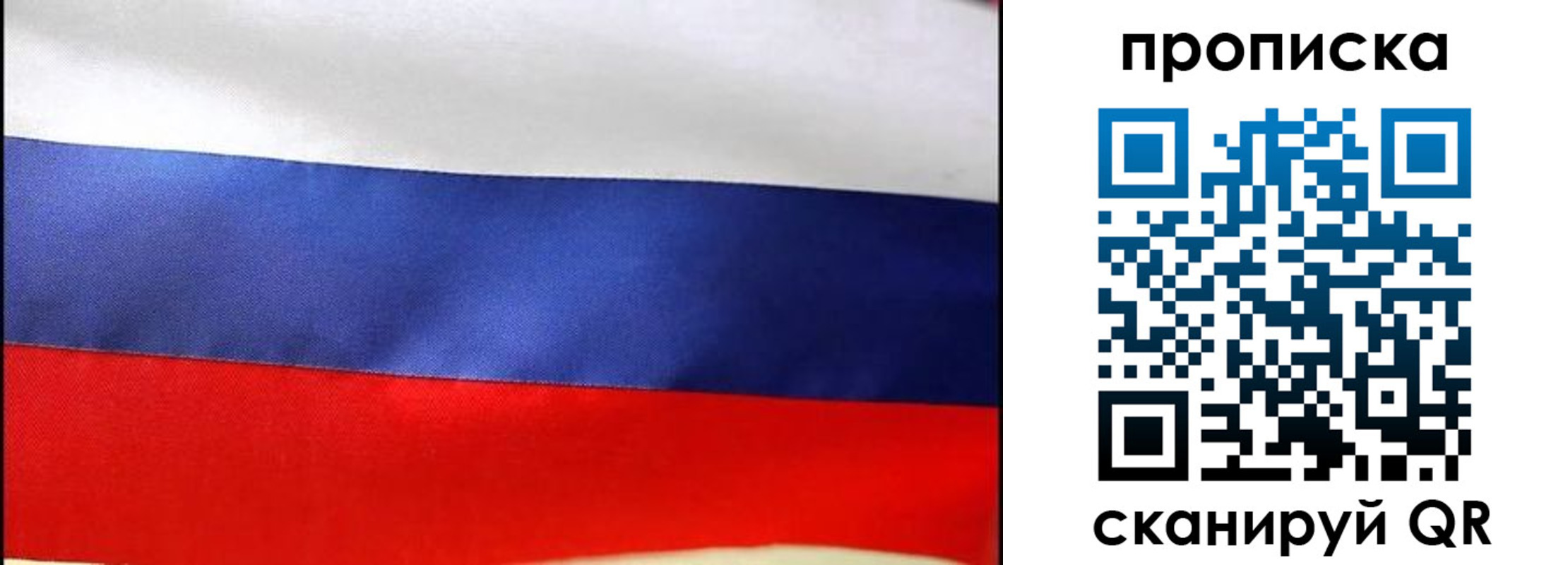 временная регистрация адрес в Волгодонске