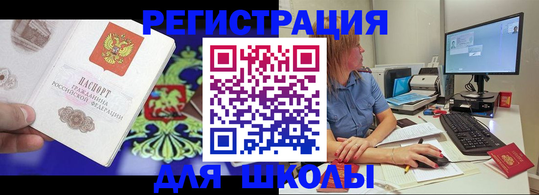 найти адрес прописки в Волгодонске